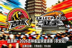 重磅法国U17男篮vs意大利U17男篮全场录像_重磅法国U17男篮vs意大利U17男篮全场录像在线观看_免费看直播