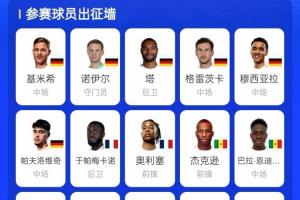 重磅今晚哥伦比亚vs葡萄牙直播比赛回放_重磅今晚哥伦比亚vs葡萄牙直播比赛回放在线观看_免费看直播