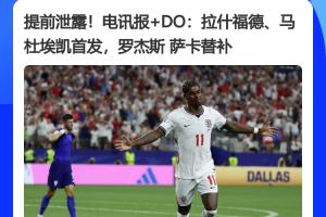 火爆南非vs韩国直播高清回放_火爆南非vs韩国直播高清回放在线观看_免费看直播