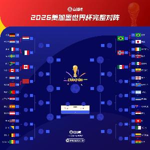 极速世界杯新西兰vs比利时全场录像_极速世界杯新西兰vs比利时全场录像在线观看_免费看直播