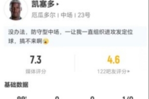 厄瓜多尔vs库拉索直播低调看比赛回放_厄瓜多尔vs库拉索直播低调看比赛回放在线观看_免费看直播