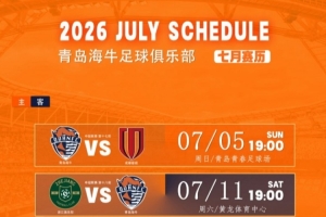 实时约旦vs阿根廷直播今日赛程_实时约旦vs阿根廷直播今日赛程在线观看_免费看直播