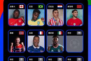 今日美国/波黑vs比利时/塞内加尔比分预测_今日美国/波黑vs比利时/塞内加尔比分预测在线观看_免费看直播