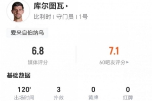 日本vs瑞典积分榜比赛回放_日本vs瑞典积分榜比赛回放在线观看_免费看直播