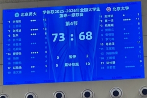最新土耳其vs美国直播赛事前瞻高清流畅_最新土耳其vs美国直播赛事前瞻高清流畅在线观看_免费看直播