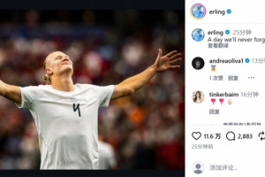火爆明日乌拉圭vs佛得角直播高清流畅_火爆明日乌拉圭vs佛得角直播高清流畅在线观看_免费看直播