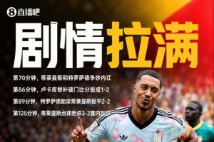 今日卡拉卡斯维克vs阿特比森jrs直播_今日卡拉卡斯维克vs阿特比森jrs直播在线观看_免费看直播