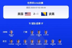 重磅乌拉圭vs佛得角直播视频直播免费看入口_重磅乌拉圭vs佛得角直播视频直播免费看入口在线观看_免费看直播