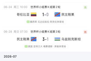 今日埃及vs伊朗直播视频直播进球集锦_今日埃及vs伊朗直播视频直播进球集锦在线观看_免费看直播