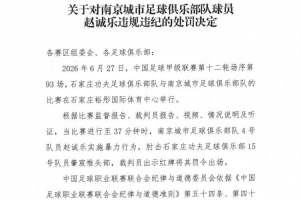 极速苏格兰vs巴西直播进球集锦_极速苏格兰vs巴西直播进球集锦在线观看_免费看直播