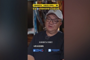 火爆阿根廷vs奥地利直播jrs直播_火爆阿根廷vs奥地利直播jrs直播在线观看_免费看直播