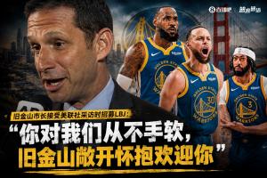 免费勇士vs篮网比赛回放_免费勇士vs篮网比赛回放在线观看_免费看直播