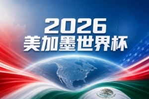 马刺vs雄鹿_马刺vs雄鹿在线观看_免费看直播