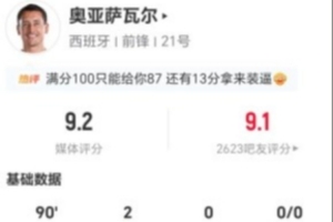 重磅巴拉圭vs澳大利亚直播高清无插件全场录像_重磅巴拉圭vs澳大利亚直播高清无插件全场录像在线观看_免费看直播