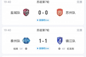 今日老鹰vs雷霆jrs直播_今日老鹰vs雷霆jrs直播在线观看_免费看直播