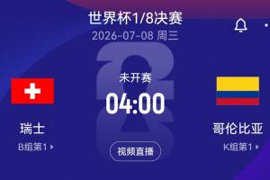 极速WNBA波特兰火焰vs华盛顿神秘人比分预测_极速WNBA波特兰火焰vs华盛顿神秘人比分预测在线观看_免费看直播