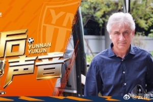火爆世界杯土耳其vs美国直播_火爆世界杯土耳其vs美国直播在线观看_免费看直播