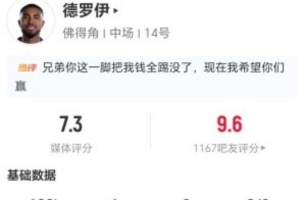 实时波特兰火焰vs亚特兰大梦想比分预测_实时波特兰火焰vs亚特兰大梦想比分预测在线观看_免费看直播