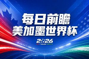 免费尼兰西澳大利亚大学vs科克本市比分预测_免费尼兰西澳大利亚大学vs科克本市比分预测在线观看_免费看直播