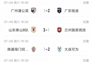 火爆日本vs瑞典直播高清流畅_火爆日本vs瑞典直播高清流畅在线观看_免费看直播
