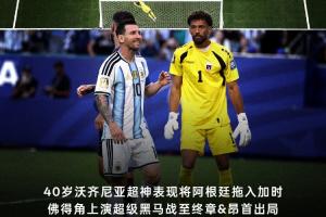 重磅英格兰vs加纳赛程表比赛回放_重磅英格兰vs加纳赛程表比赛回放在线观看_免费看直播