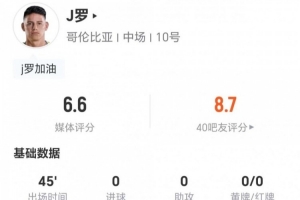 波特兰火焰vs芝加哥天空比分预测_波特兰火焰vs芝加哥天空比分预测在线观看_免费看直播