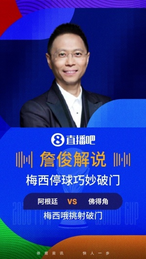 极速世界杯科特迪瓦vs挪威在线观看_极速世界杯科特迪瓦vs挪威在线观看在线观看_免费看直播