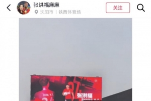 实时中超大连英博vs武汉三镇jrs直播_实时中超大连英博vs武汉三镇jrs直播在线观看_免费看直播