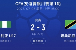 免费公牛vs爵士jrs直播_免费公牛vs爵士jrs直播在线观看_免费看直播