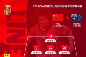 实时康涅狄格太阳vs明尼苏达山猫比赛回放_实时康涅狄格太阳vs明尼苏达山猫比赛回放在线观看_免费看直播