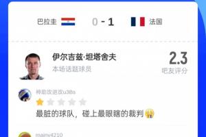 今日葡蔔牙vs乌兹别克斯坦直播高清回放_今日葡蔔牙vs乌兹别克斯坦直播高清回放在线观看_免费看直播