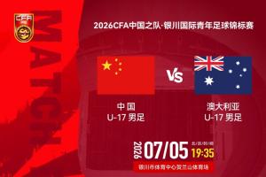 最新塞尔维亚U17男篮vs科特迪瓦U17男篮进球集锦_最新塞尔维亚U17男篮vs科特迪瓦U17男篮进球集锦在线观看_免费看直播