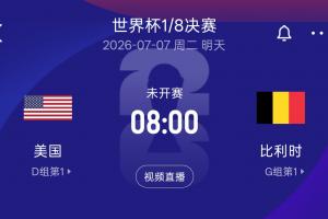 实时约旦vs阿根廷直播高清回放_实时约旦vs阿根廷直播高清回放在线观看_免费看直播