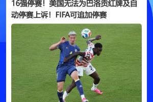 火爆埃及女篮U17vs意大利U17女篮jrs直播_火爆埃及女篮U17vs意大利U17女篮jrs直播在线观看_免费看直播