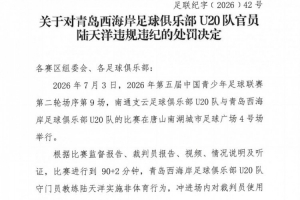 今日今晚新西兰vs埃及直播进球集锦_今日今晚新西兰vs埃及直播进球集锦在线观看_免费看直播