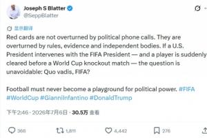 重磅欧冠尼卡斯克vs阿拉木图凯拉特全场录像_重磅欧冠尼卡斯克vs阿拉木图凯拉特全场录像在线观看_免费看直播