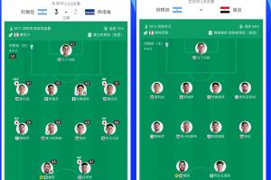 世界杯第1场1/4决赛胜者vs第2场1/4决赛胜者jrs直播_世界杯第1场1/4决赛胜者vs第2场1/4决赛胜者jrs直播在线观看_免费看直播