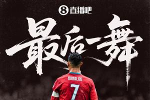 免费英格兰vs加纳直播jrs直播免费看入口_免费英格兰vs加纳直播jrs直播免费看入口在线观看_免费看直播