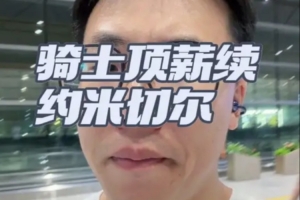 免费土耳其vs美国直播视频直播进球集锦_免费土耳其vs美国直播视频直播进球集锦在线观看_免费看直播