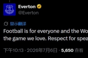 实时中乙广东铭途vs深圳二零二八直播_实时中乙广东铭途vs深圳二零二八直播在线观看_免费看直播
