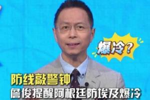 免费约旦vs阿根廷直播在线观看全场录像_免费约旦vs阿根廷直播在线观看全场录像在线观看_免费看直播