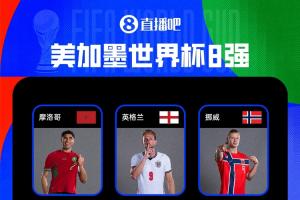 极速德国女篮U17vs墨西哥女篮U17jrs直播_极速德国女篮U17vs墨西哥女篮U17jrs直播在线观看_免费看直播