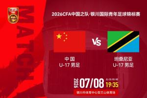 最新约旦vs阿根廷直播在线观看_最新约旦vs阿根廷直播在线观看在线观看_免费看直播