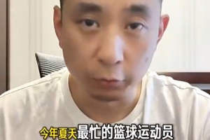 最新NBA马刺vs雄鹿jrs直播_最新NBA马刺vs雄鹿jrs直播在线观看_免费看直播
