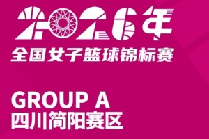 极速WNBA金州女武神vs印第安纳狂热进球集锦_极速WNBA金州女武神vs印第安纳狂热进球集锦在线观看_免费看直播