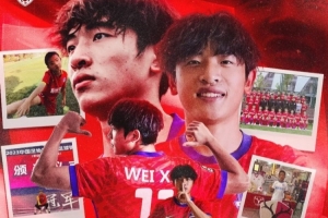 极速比利时vs伊朗直播今日赛程高清回放_极速比利时vs伊朗直播今日赛程高清回放在线观看_免费看直播