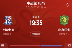 新西兰vs埃及积分榜jrs直播_新西兰vs埃及积分榜jrs直播在线观看_免费看直播