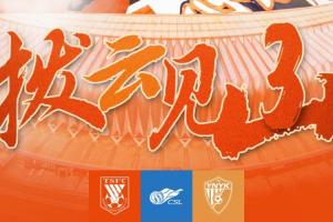 免费中乙贵州贵阳竞技vs江西庐山比赛回放_免费中乙贵州贵阳竞技vs江西庐山比赛回放在线观看_免费看直播