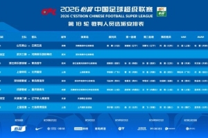 火爆世界杯塞内加尔vs伊拉克直播高清回放_火爆世界杯塞内加尔vs伊拉克直播高清回放在线观看_免费看直播
