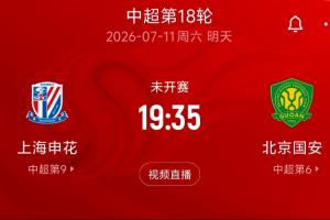极速世界杯法国vs瑞典在线观看_极速世界杯法国vs瑞典在线观看在线观看_免费看直播